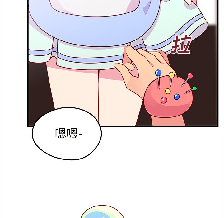 第20話 - 第13张