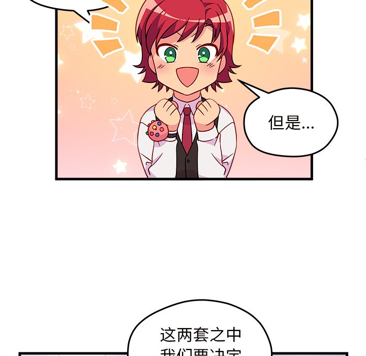 第20話 - 第16张