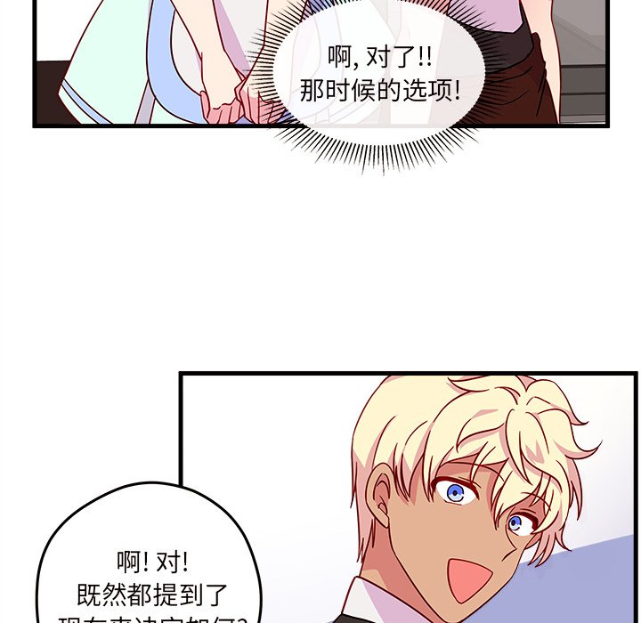第20話 - 第18张