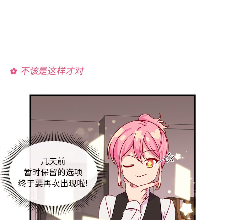 第20話 - 第21张