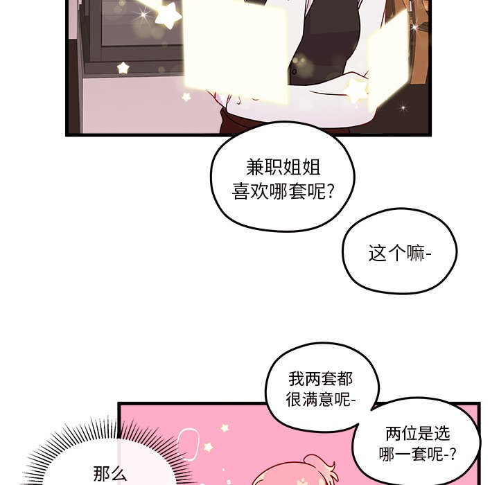 第20話 - 第22张