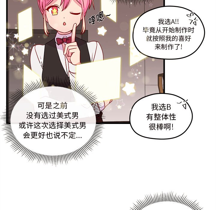 第20話 - 第24张