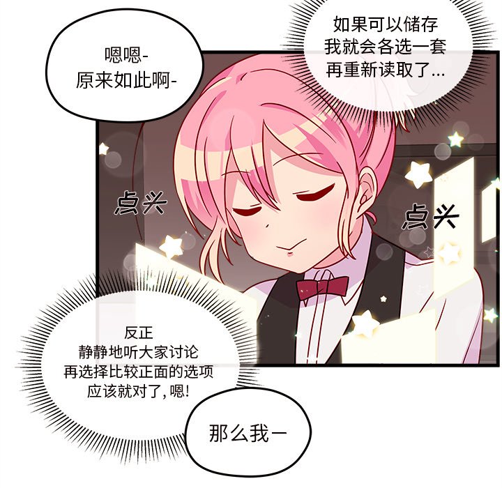 第20話 - 第25张