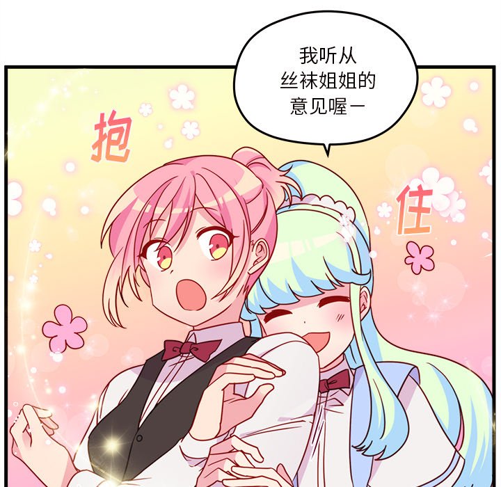 第20話 - 第26张