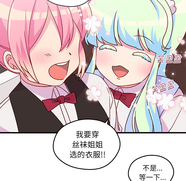 第20話 - 第29张