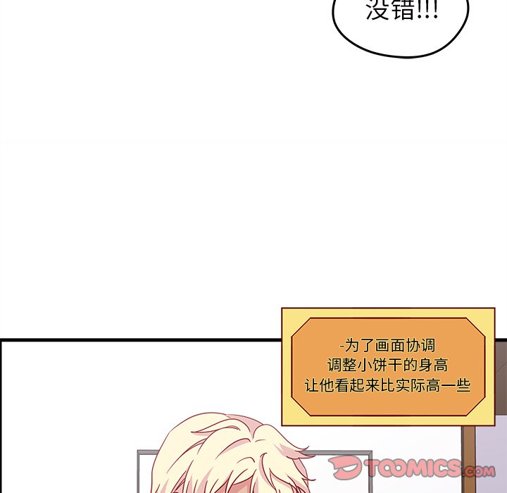 第20話 - 第31张