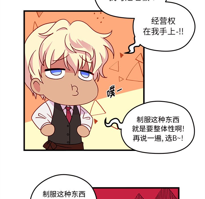 第20話 - 第35张
