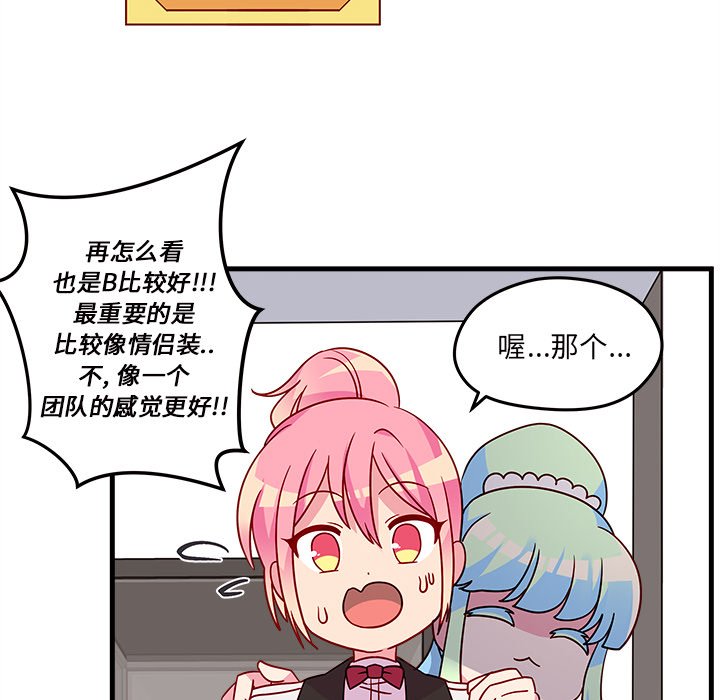 第20話 - 第38张