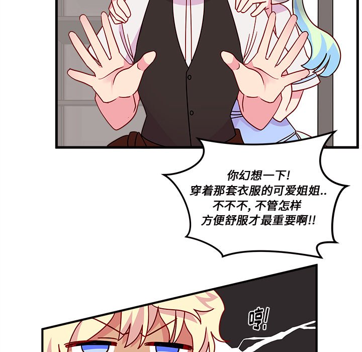 第20話 - 第39张