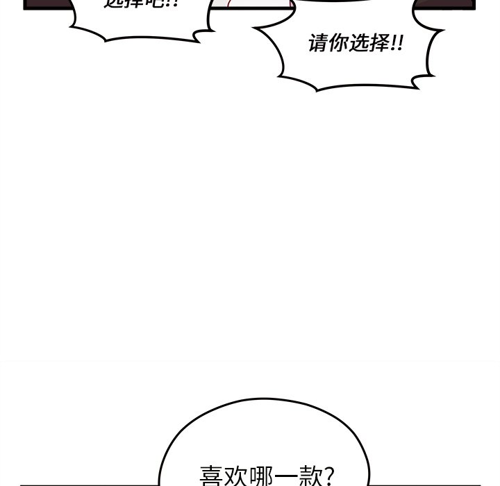 第20話 - 第42张