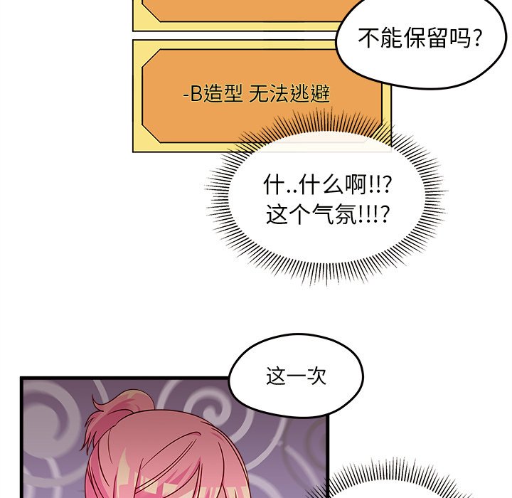 第20話 - 第44张