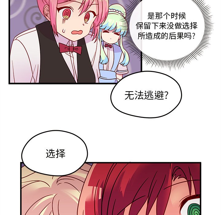 第20話 - 第45张