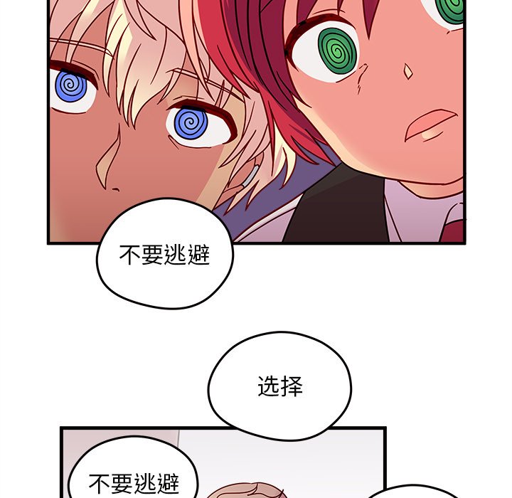 第20話 - 第46张