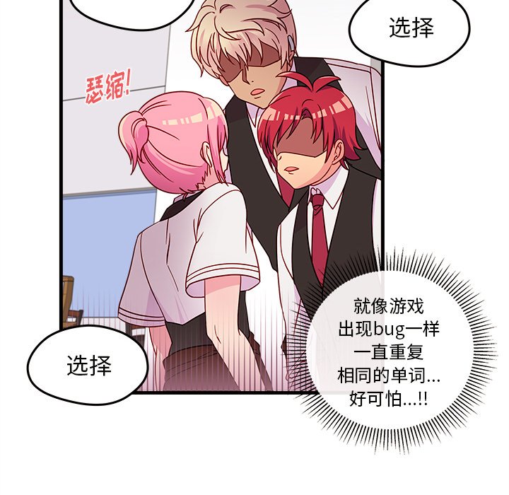 第20話 - 第47张