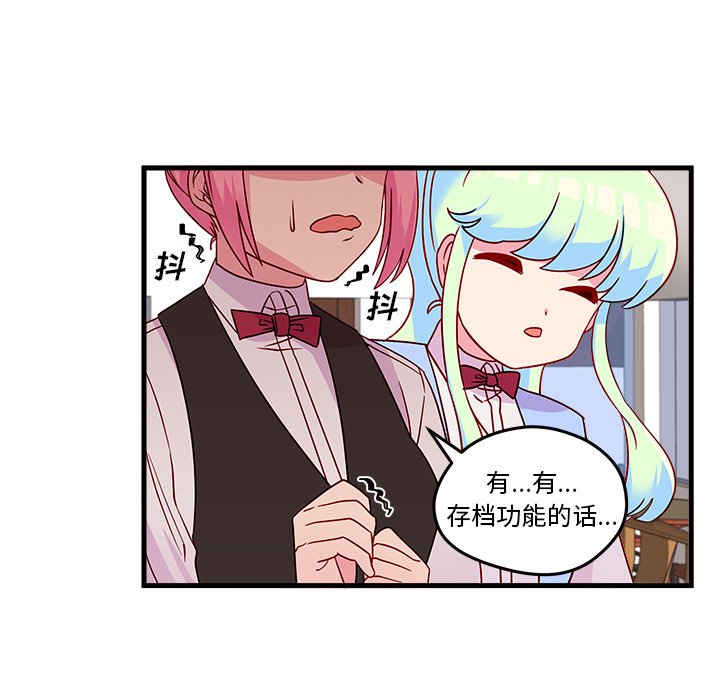 第20話 - 第48张