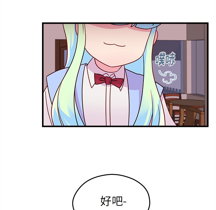 第20話 - 第49张