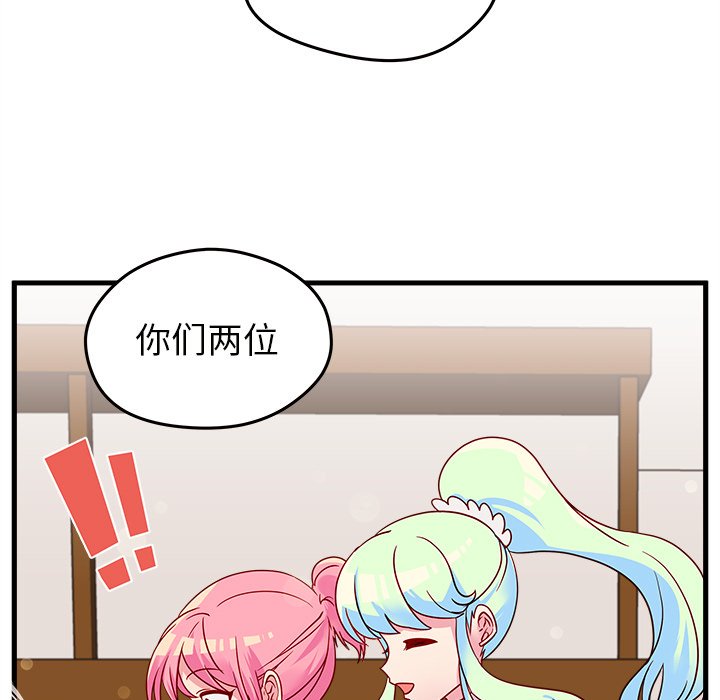 第20話 - 第50张