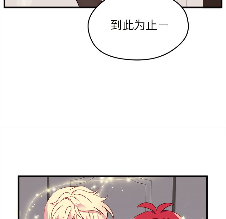 第20話 - 第52张