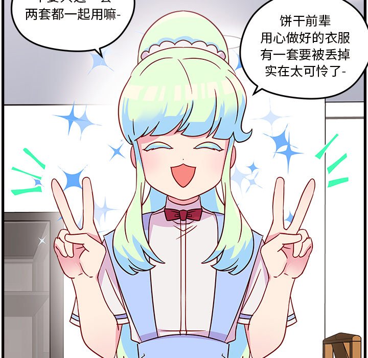 第20話 - 第55张