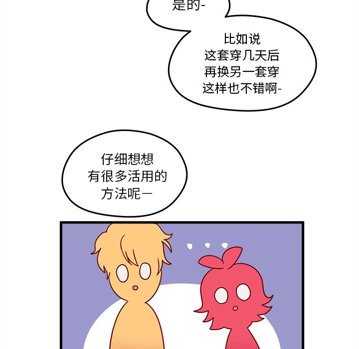第20話 - 第57张
