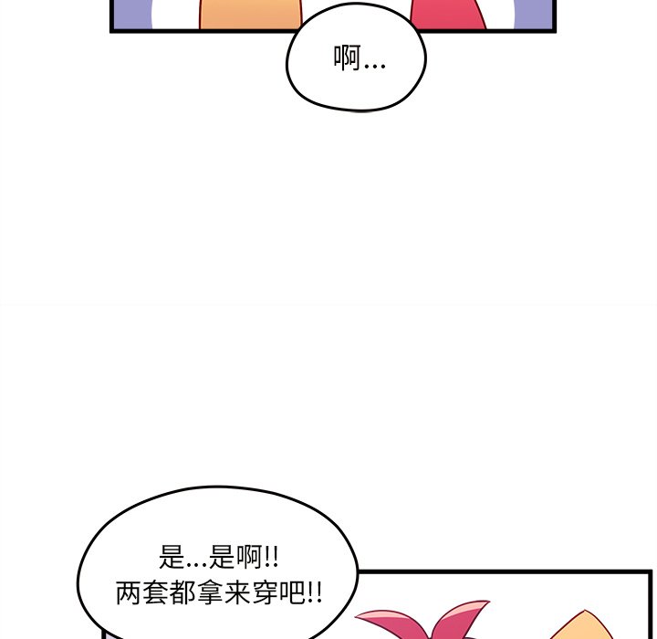 第20話 - 第58张