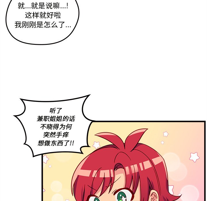 第20話 - 第60张