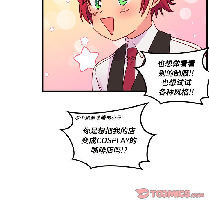 第20話 - 第61张