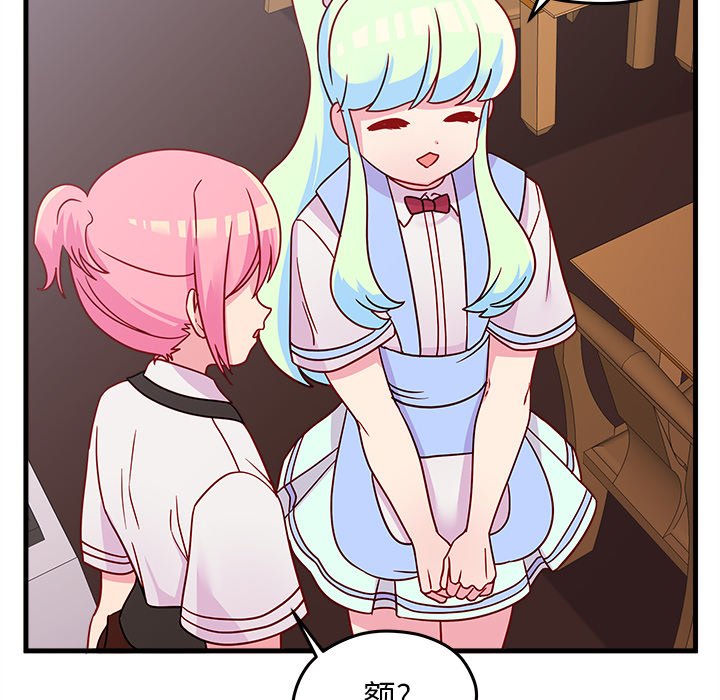 第20話 - 第66张