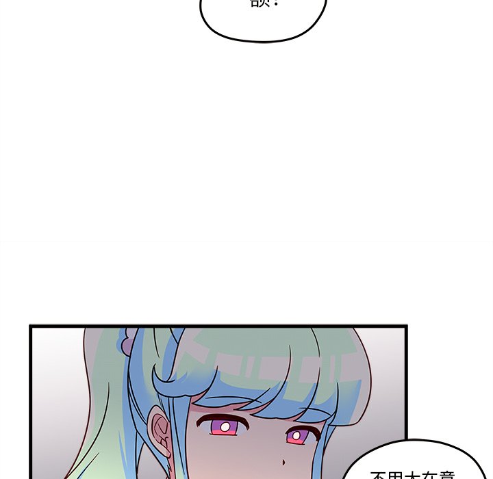第20話 - 第67张