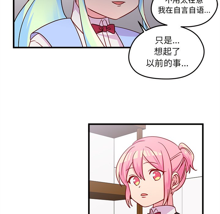 第20話 - 第68张