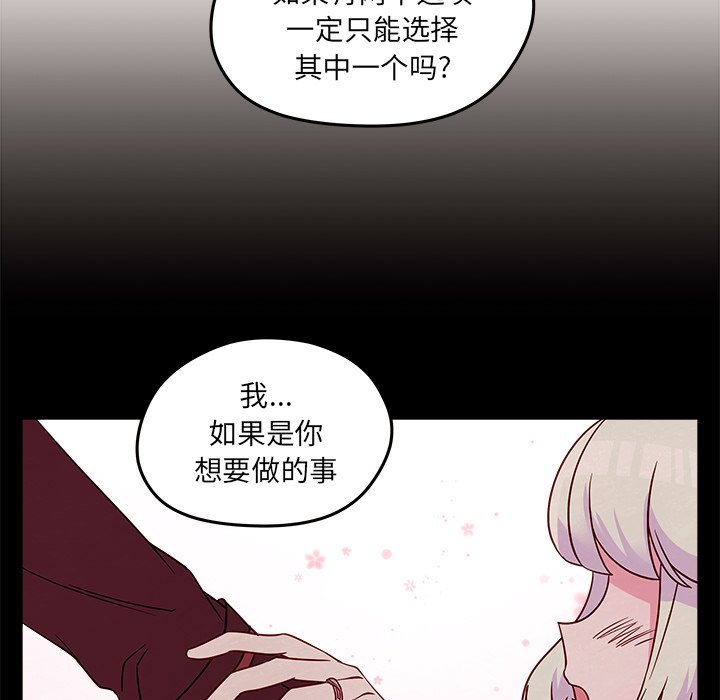 第20話 - 第70张