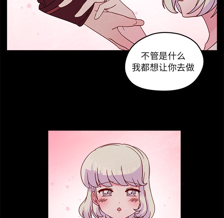 第20話 - 第71张