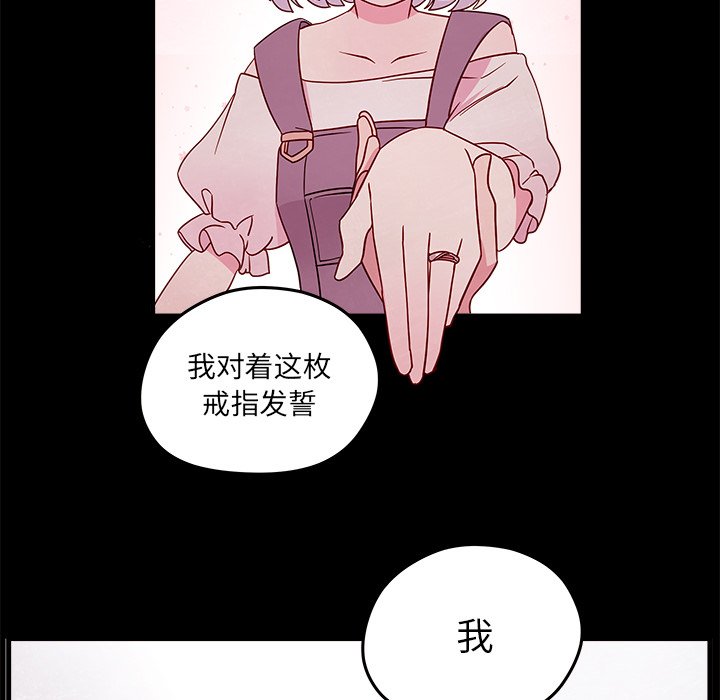 第20話 - 第72张