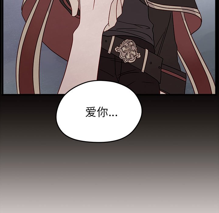 第20話 - 第74张