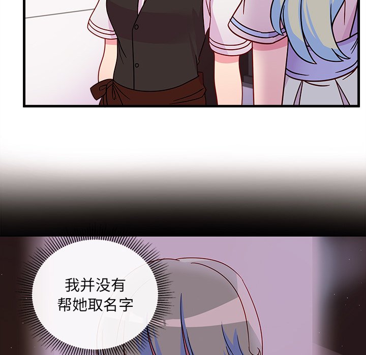 第20話 - 第85张