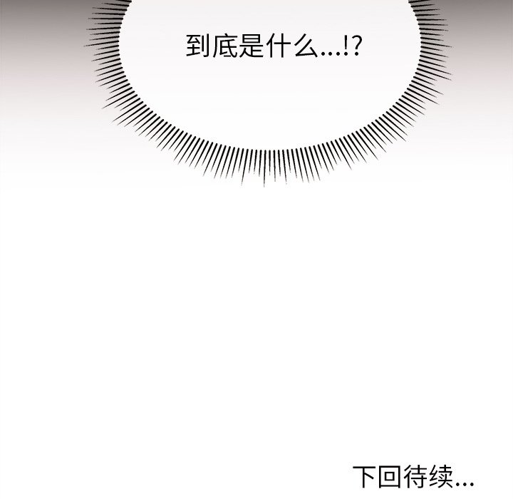 第20話 - 第90张