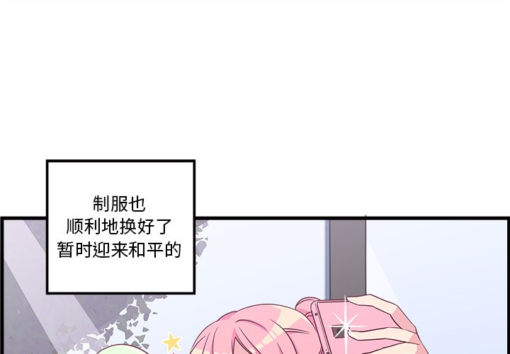 第21話 - 第0张