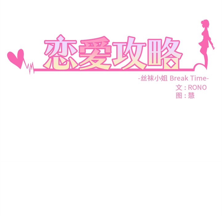 第21話 - 第10张