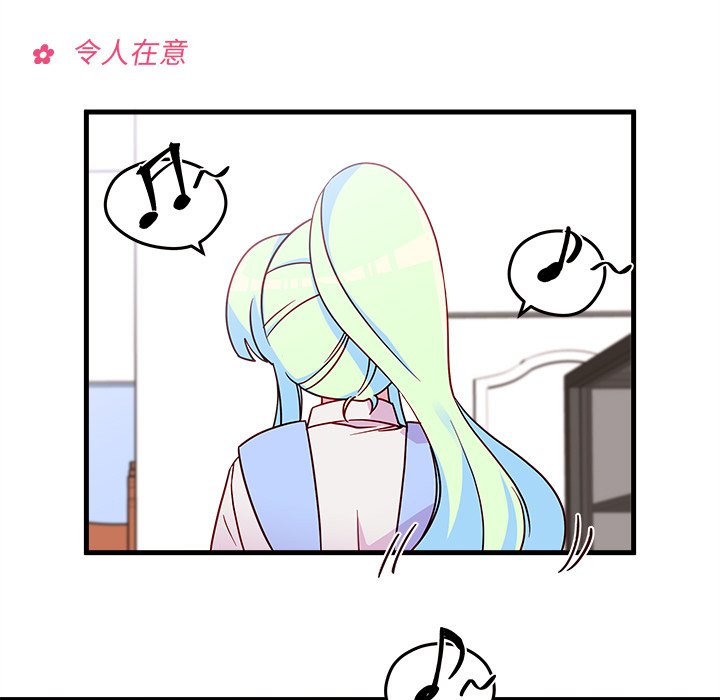 第21話 - 第11张
