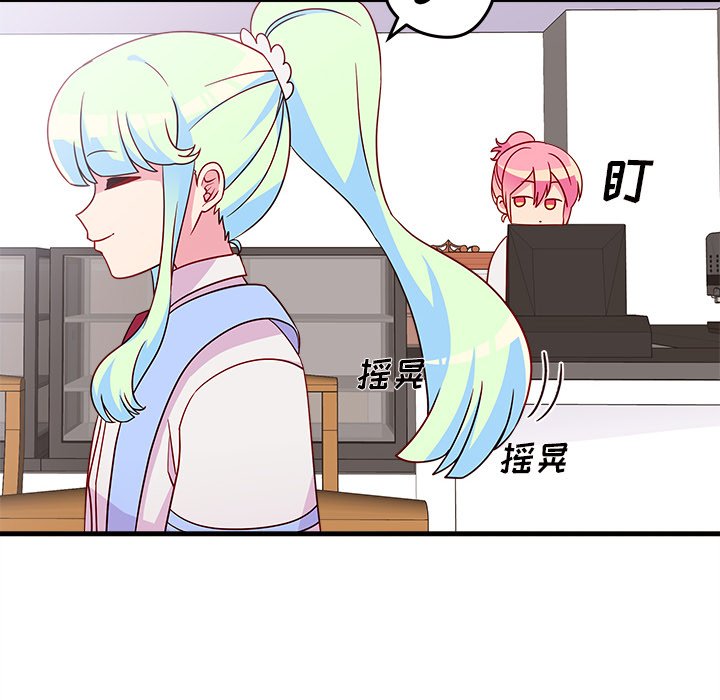第21話 - 第12张