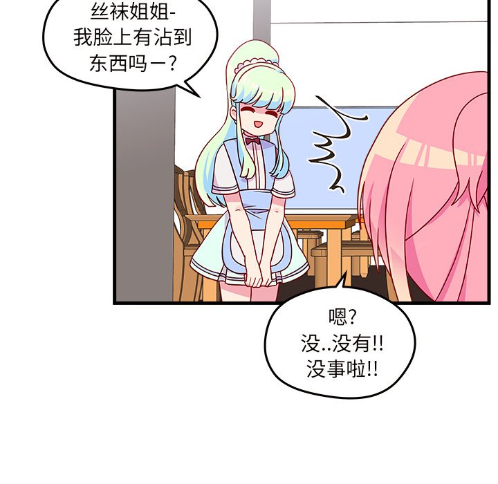 第21話 - 第14张