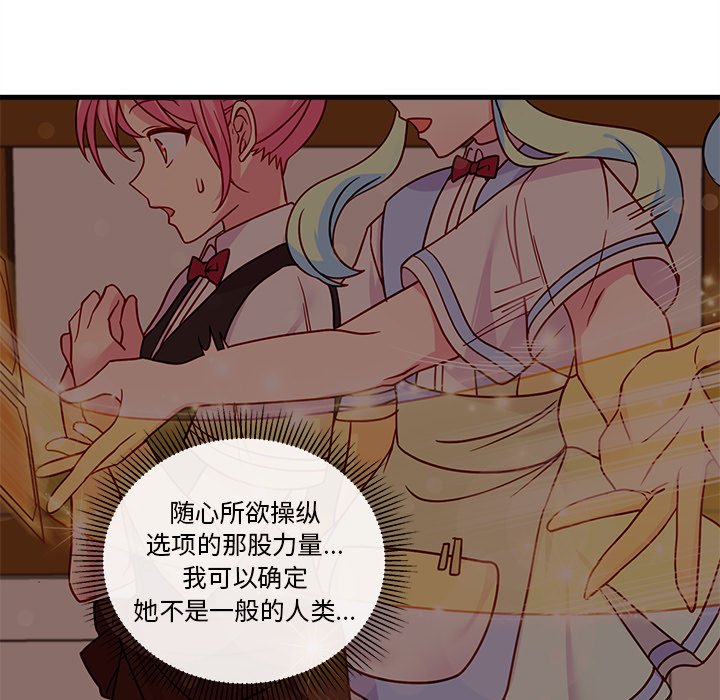 第21話 - 第16张