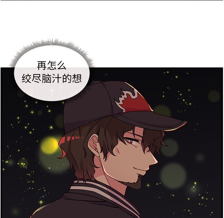 第21話 - 第18张