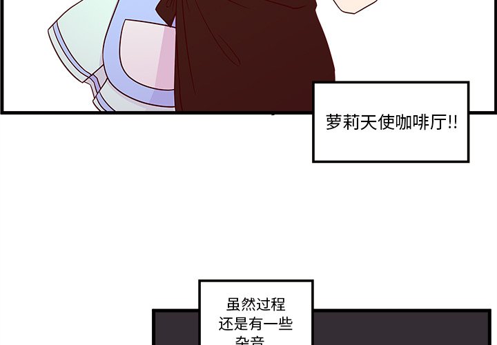 第21話 - 第2张