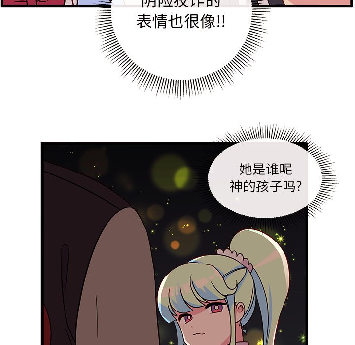 第21話 - 第21张