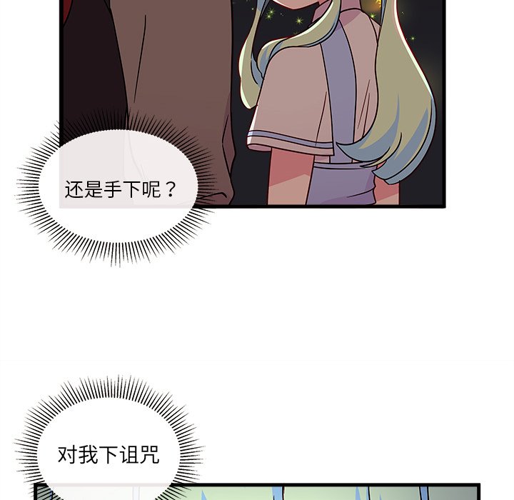 第21話 - 第22张