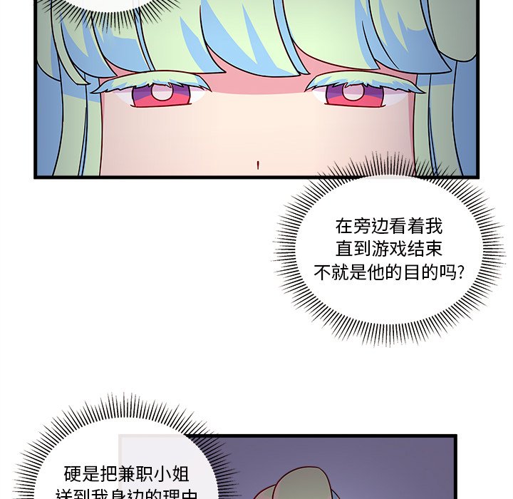 第21話 - 第23张