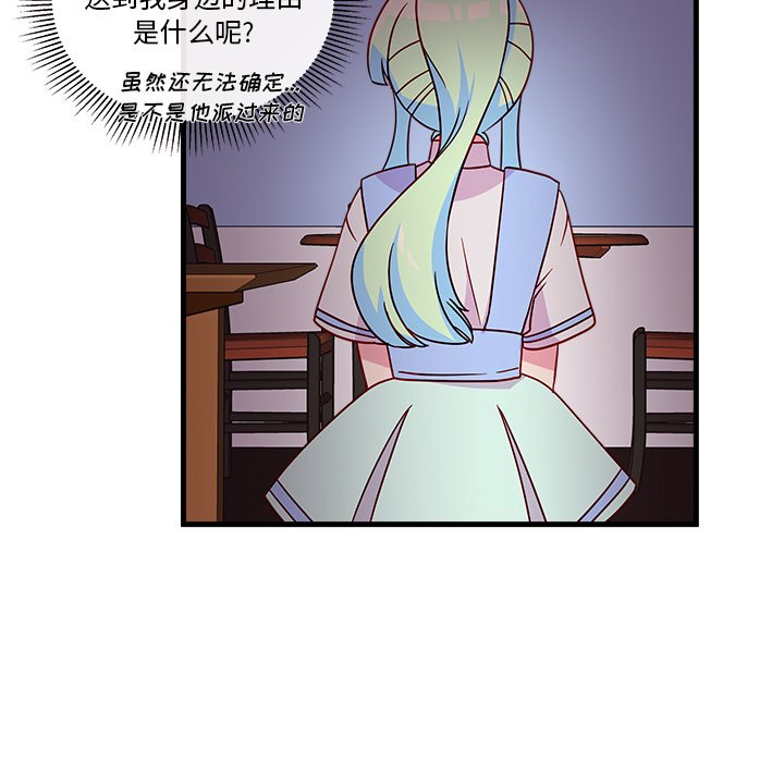 第21話 - 第24张