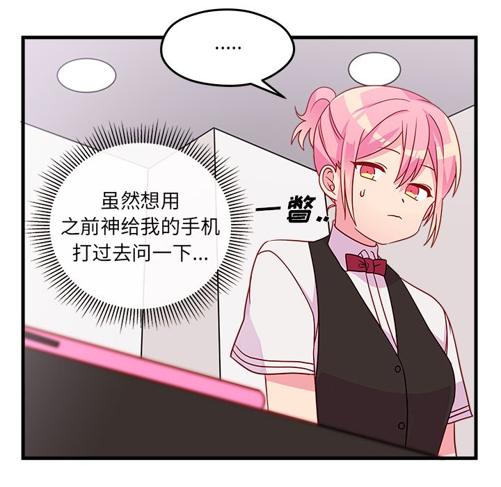 第21話 - 第25张