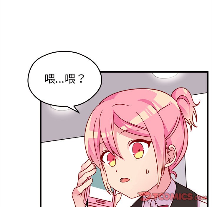 第21話 - 第29张
